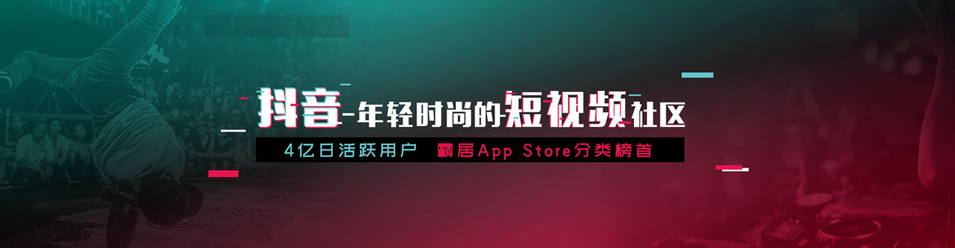 独山子信息流推广
